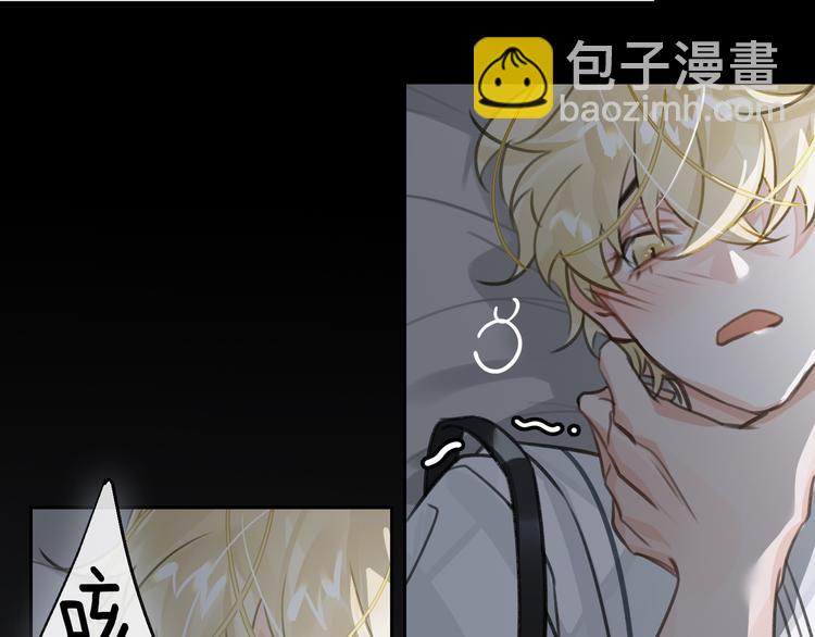 第7话 把你藏起来(1/3)-第10话