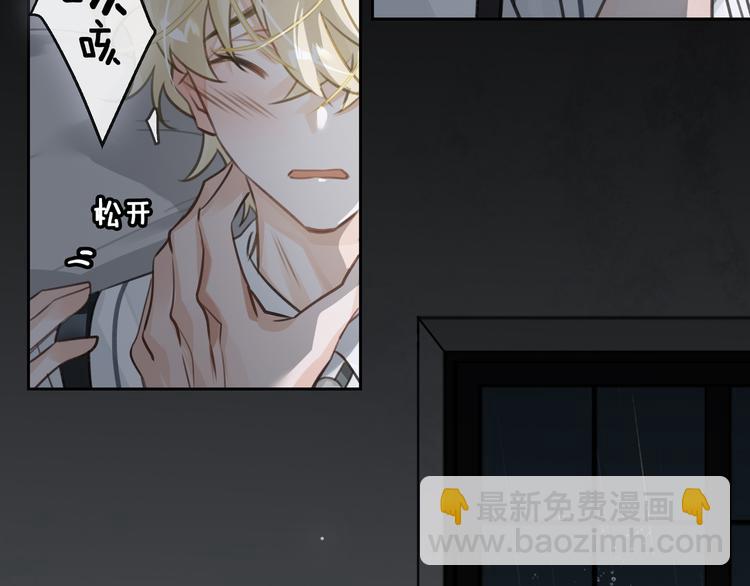 第7话 把你藏起来(1/3)-第10话