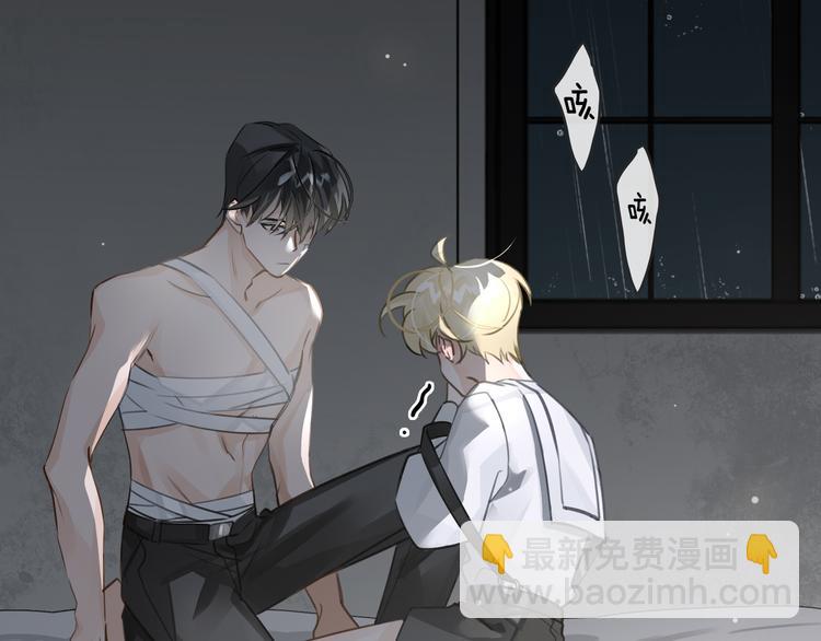 第7话 把你藏起来(1/3)-第10话