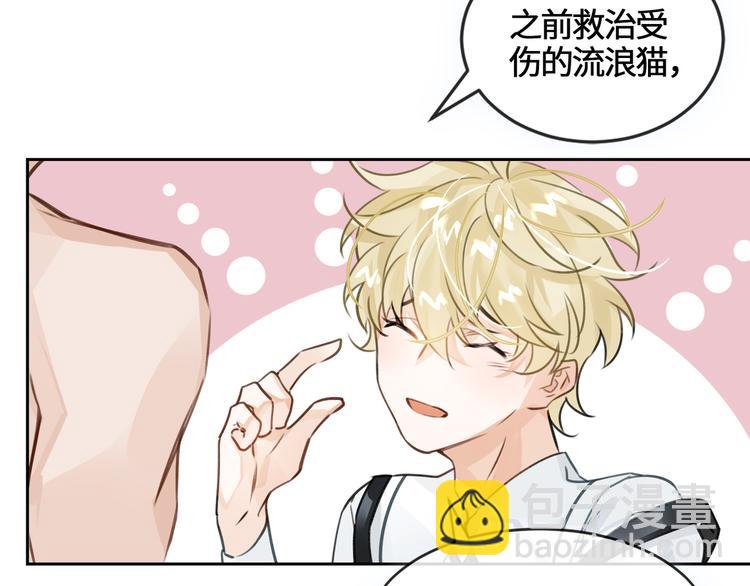 第7话 把你藏起来(1/3)-第10话