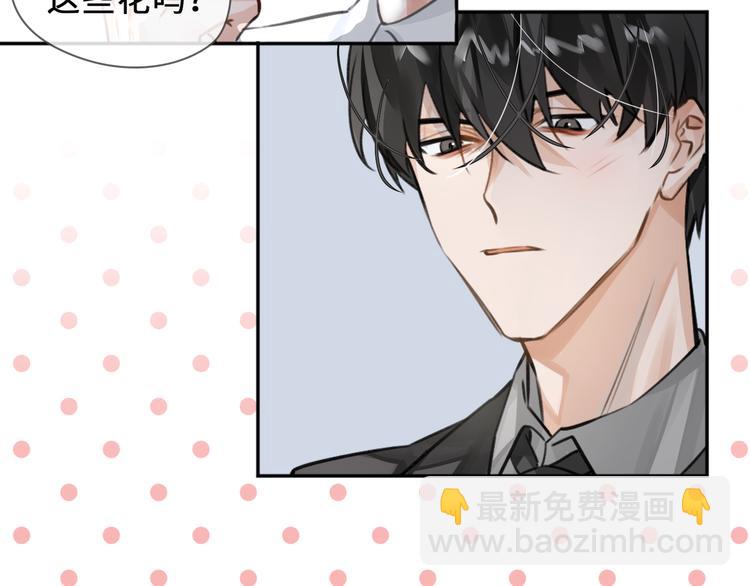 第7话 把你藏起来(1/3)-第10话