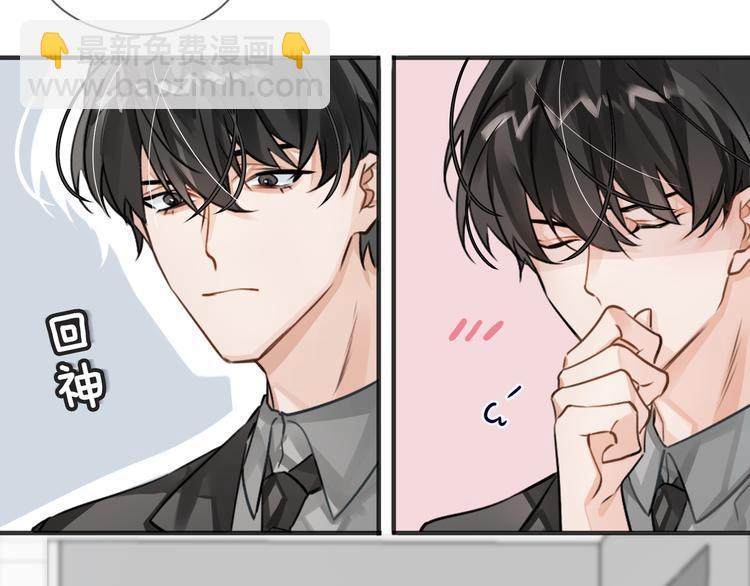 第7话 把你藏起来(1/3)-第10话