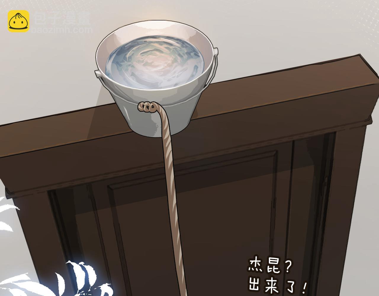 番外 丹的收徒计划（上）(1/2)-第92话