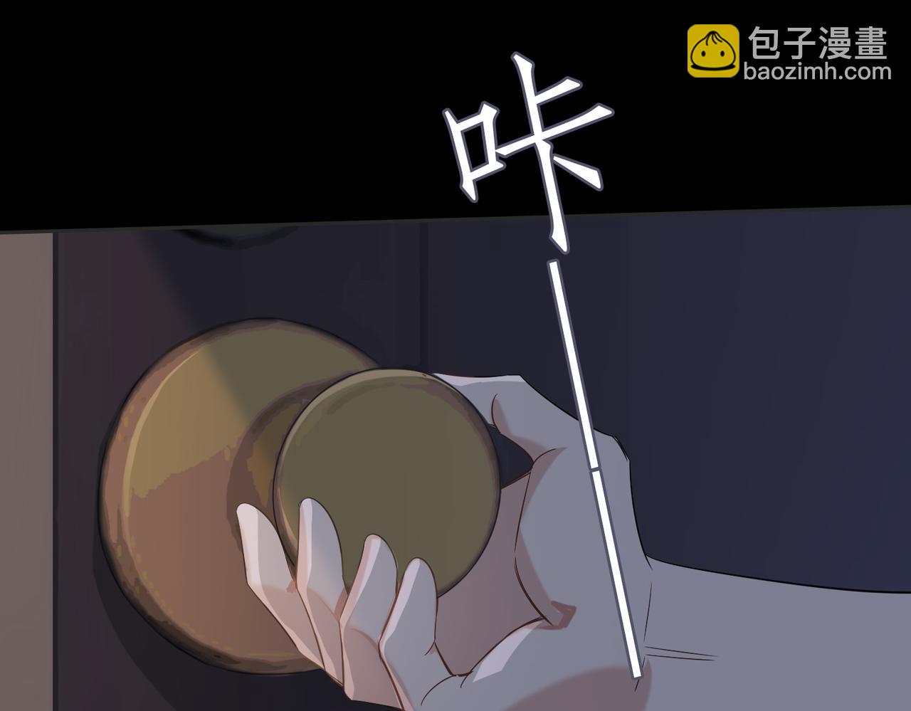 番外 丹的收徒计划（上）(1/2)-第92话