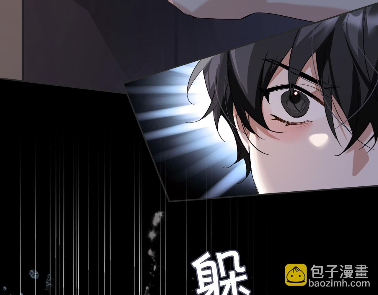 番外 丹的收徒计划（上）(1/2)-第92话