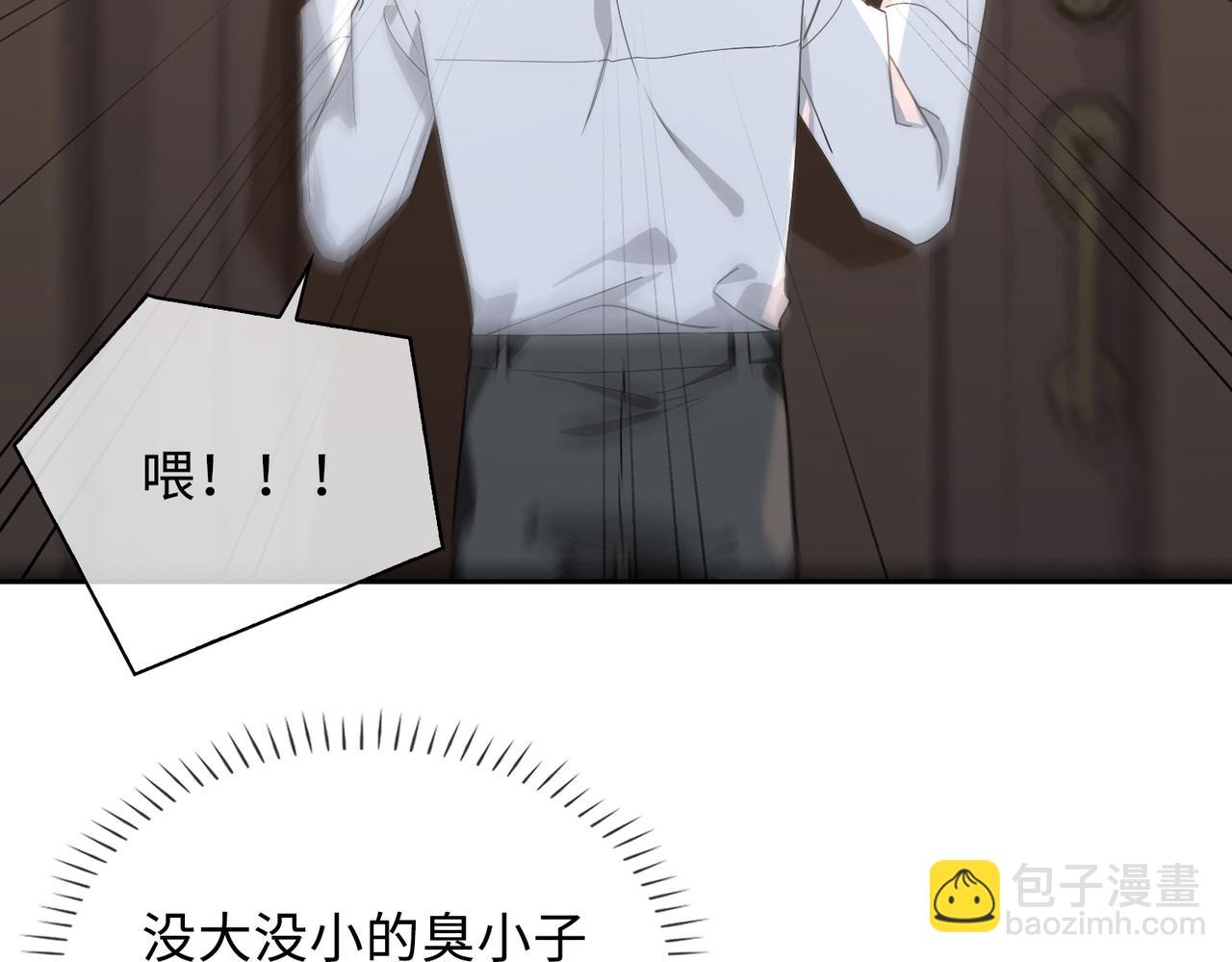 番外 丹的收徒计划（上）(1/2)-第92话