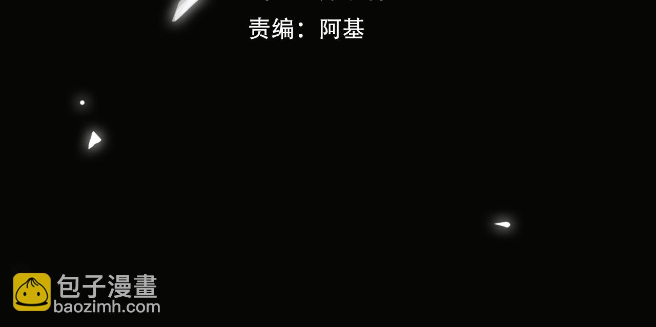 番外 丹的收徒计划（上）(1/2)-第92话