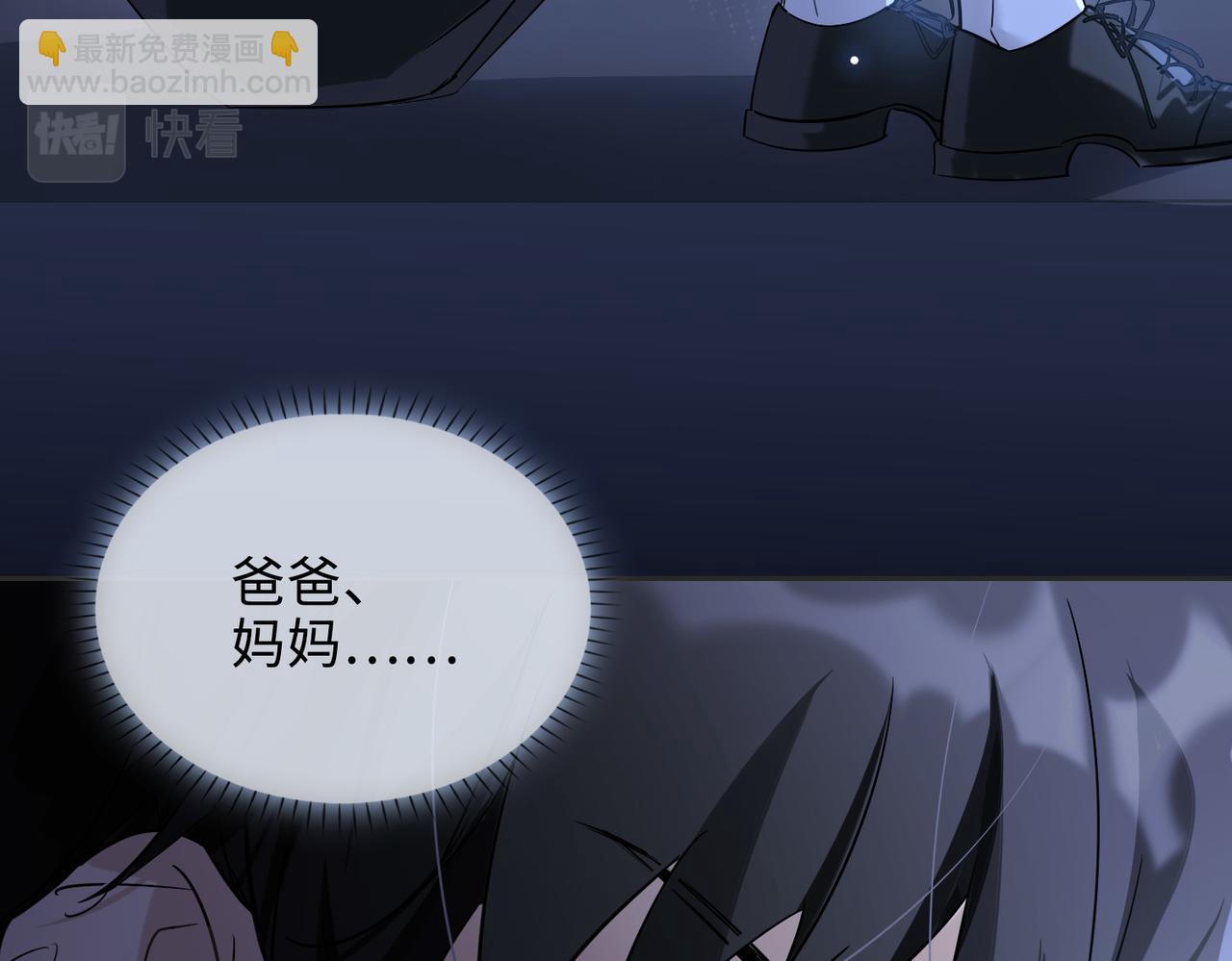 番外 丹的收徒计划（上）(1/2)-第92话