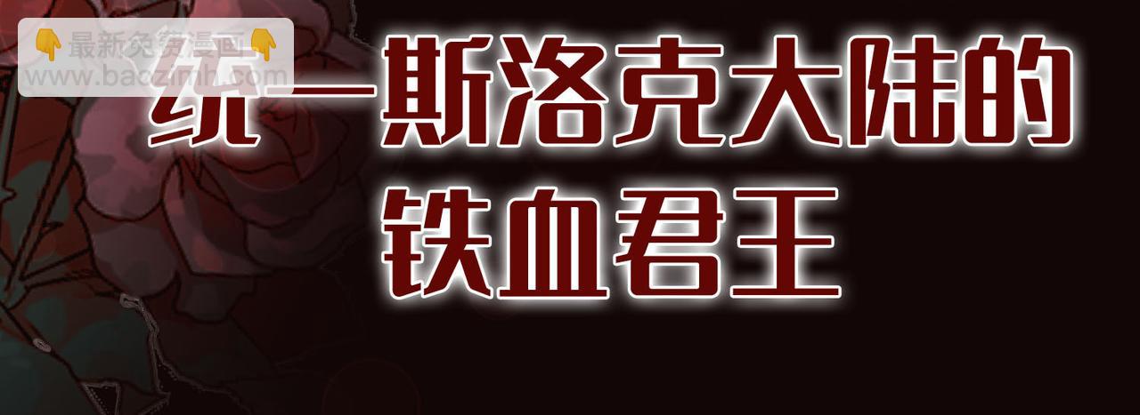 新作来啦《他的陷阱》(1/2)-第94话