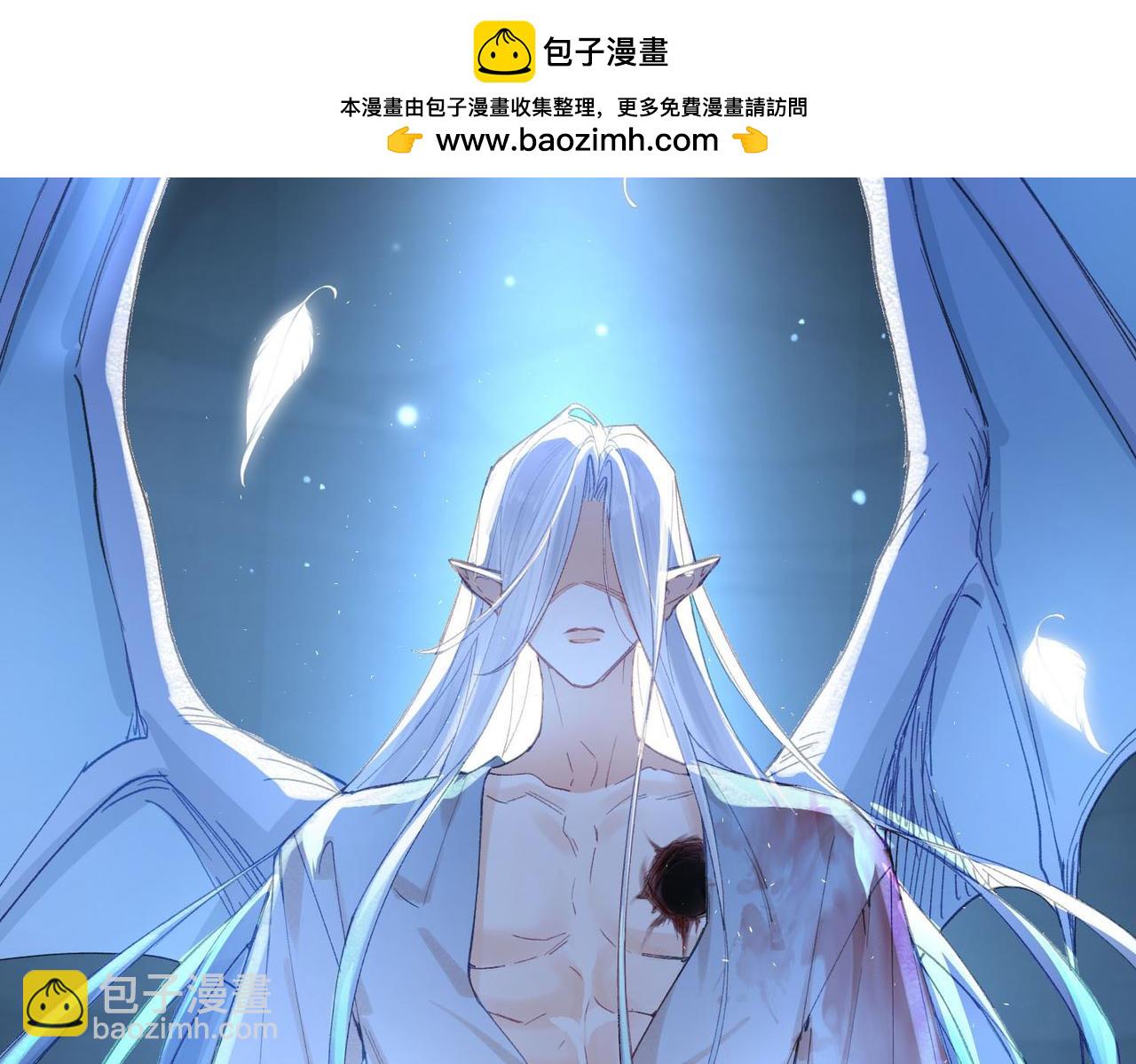 新作来啦《他的陷阱》(1/2)-第94话