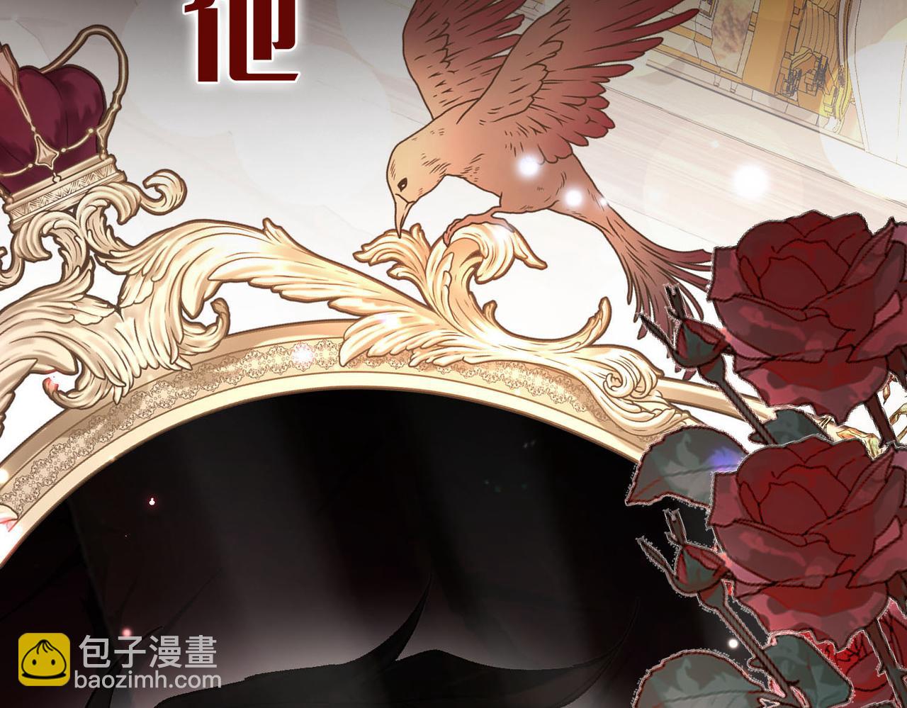 新作来啦《他的陷阱》(1/2)-第94话