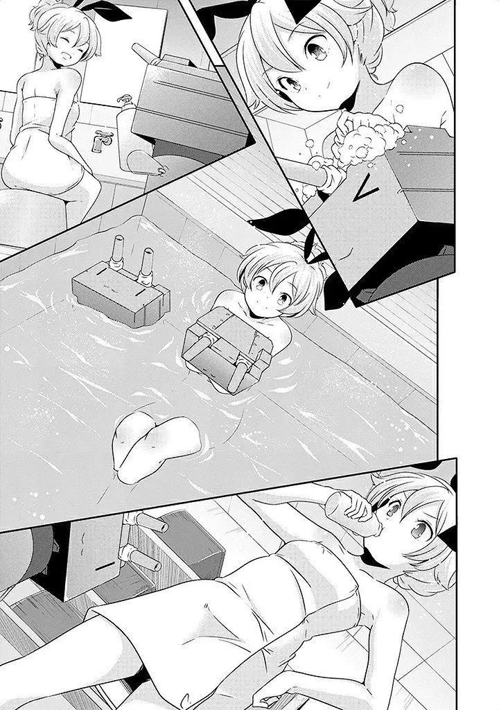 艦娘島風：旋風少女 - 第20話 - 3