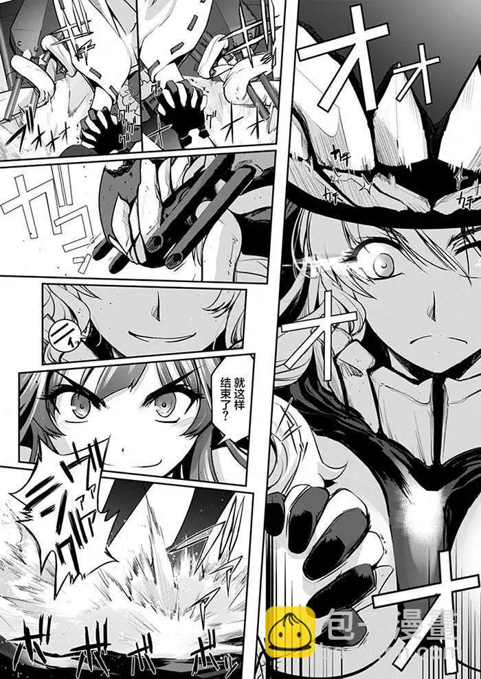 艦娘金剛 - 第02回 - 4