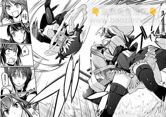 艦娘金剛 - 第02回 - 5