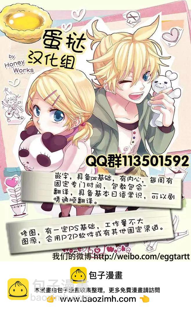艦娘金剛 - 第02回 - 5
