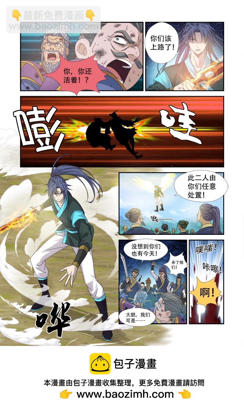 第473话 458   黔驴技穷-第464话