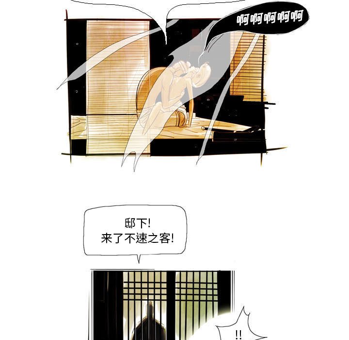 剑契 - 2(1/2) - 7