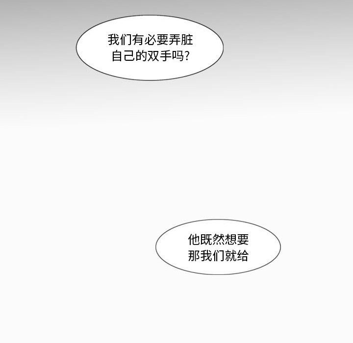 剑契 - 6(2/2) - 2