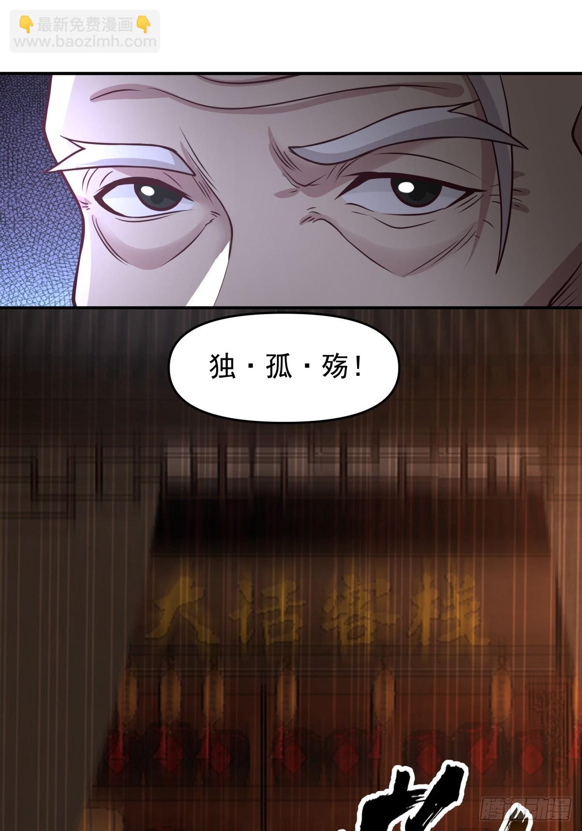 劍起·風雲 - 9-唯有一人 - 1