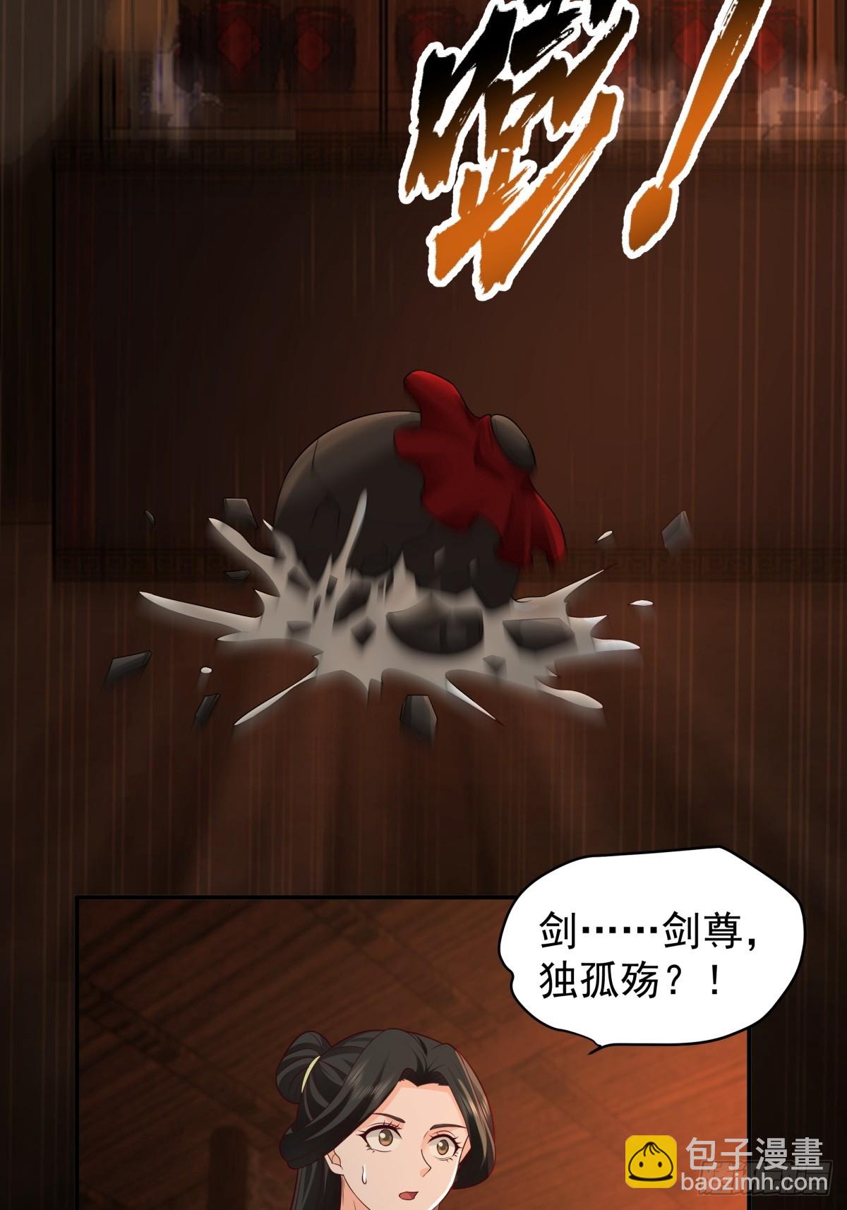 劍起·風雲 - 9-唯有一人 - 2