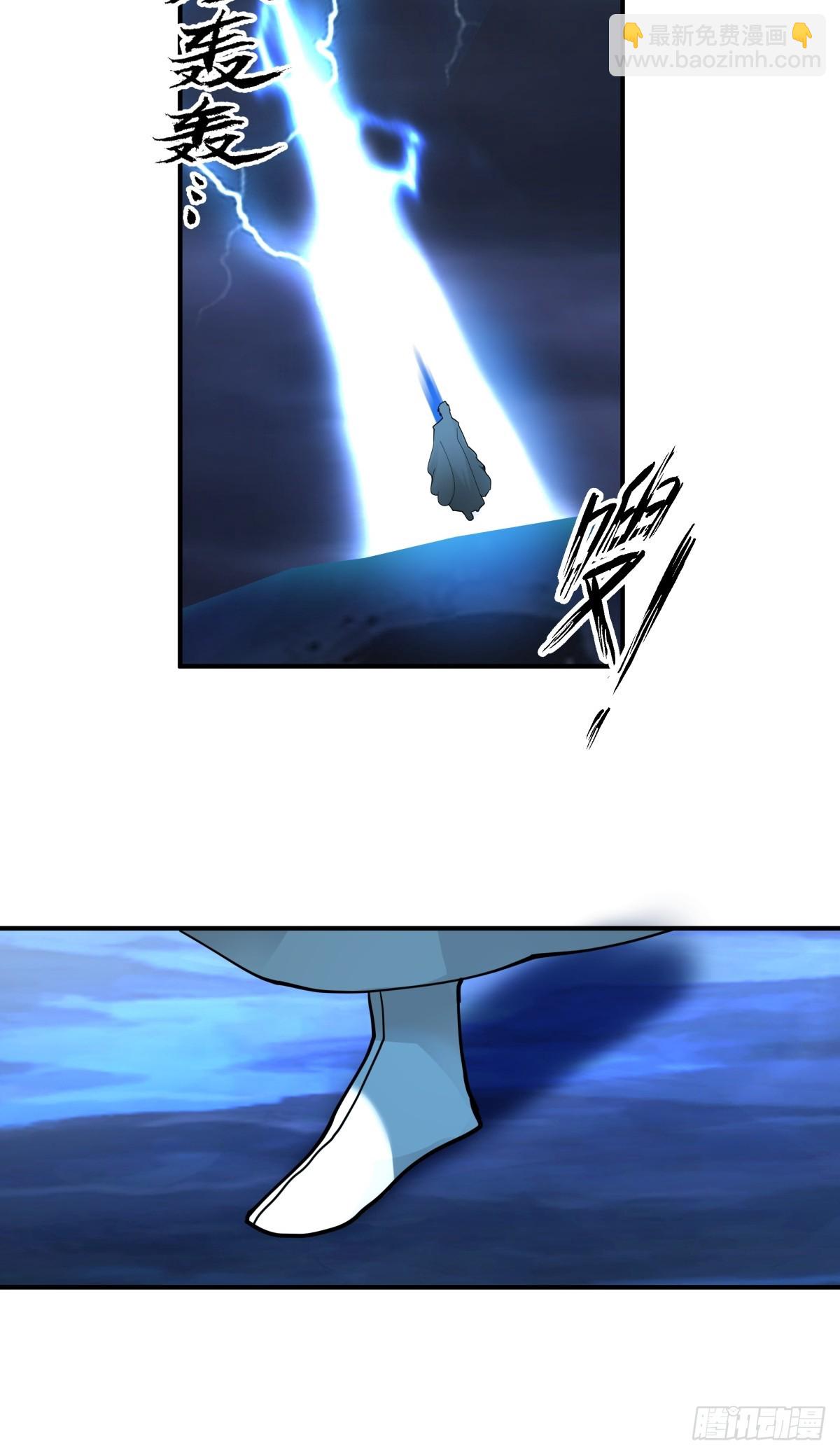 劍起·風雲 - 11-蒙天秘術 - 1