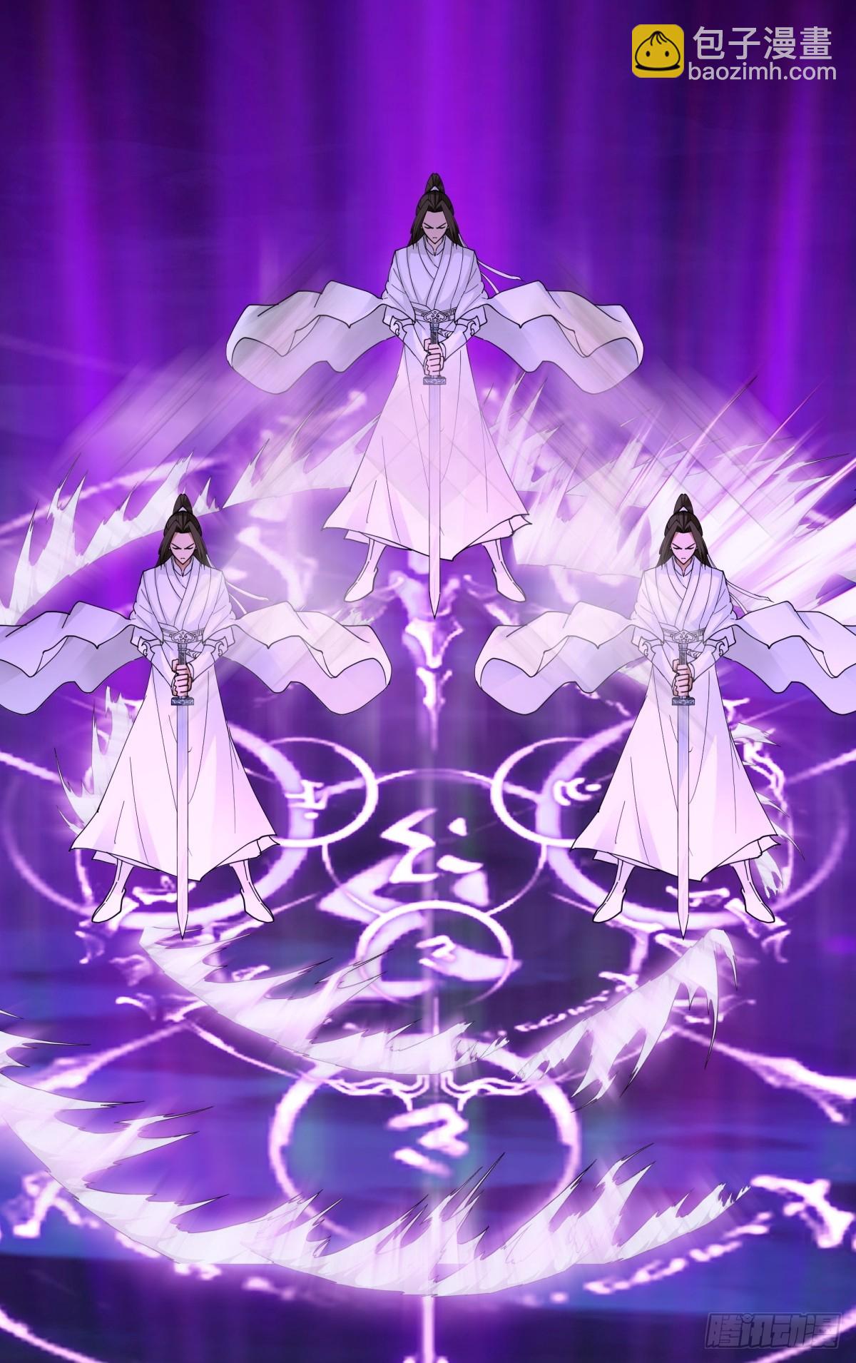 劍起·風雲 - 11-蒙天秘術 - 1