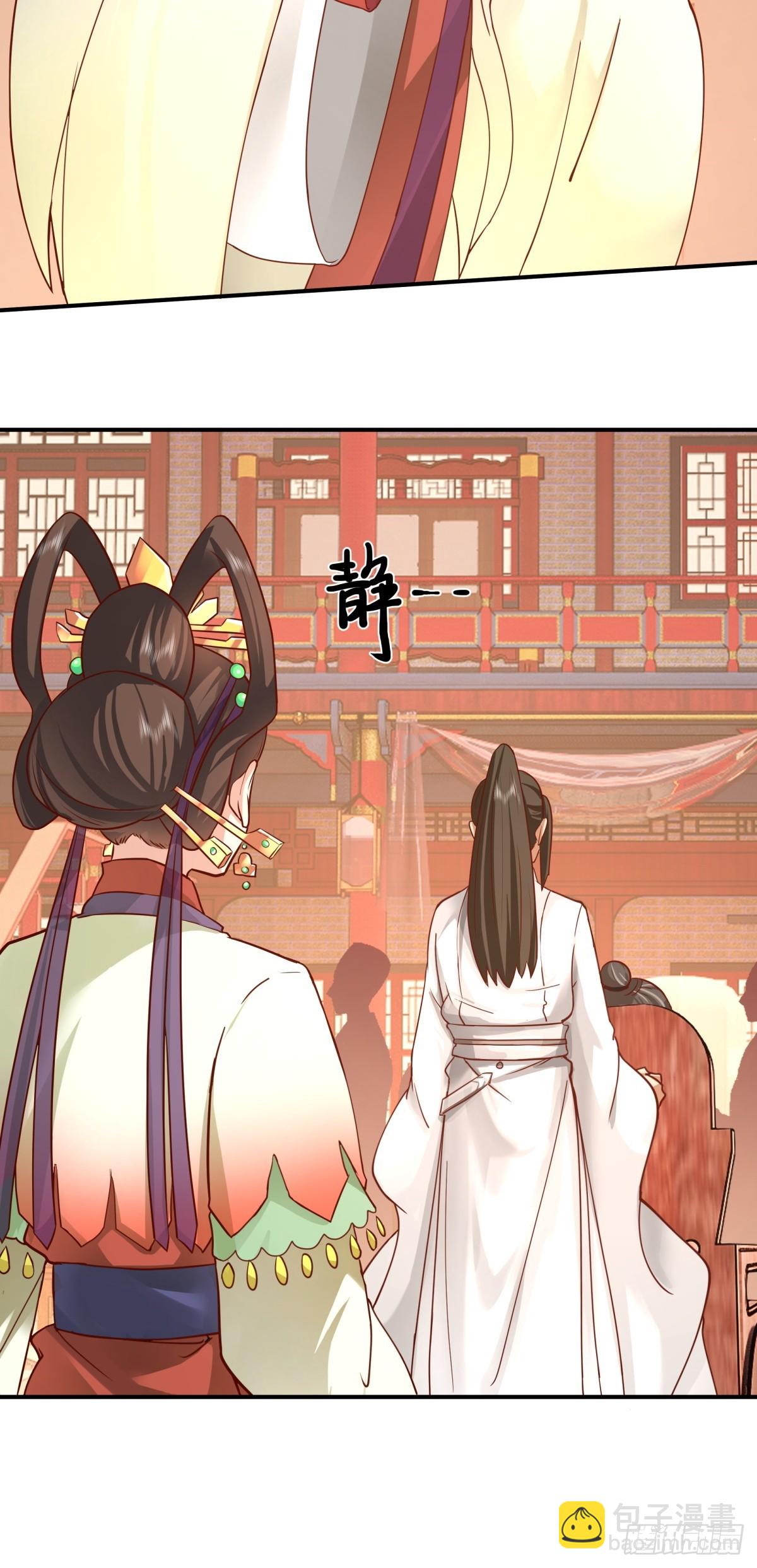 劍起·風雲 - 15-前塵往事 - 4