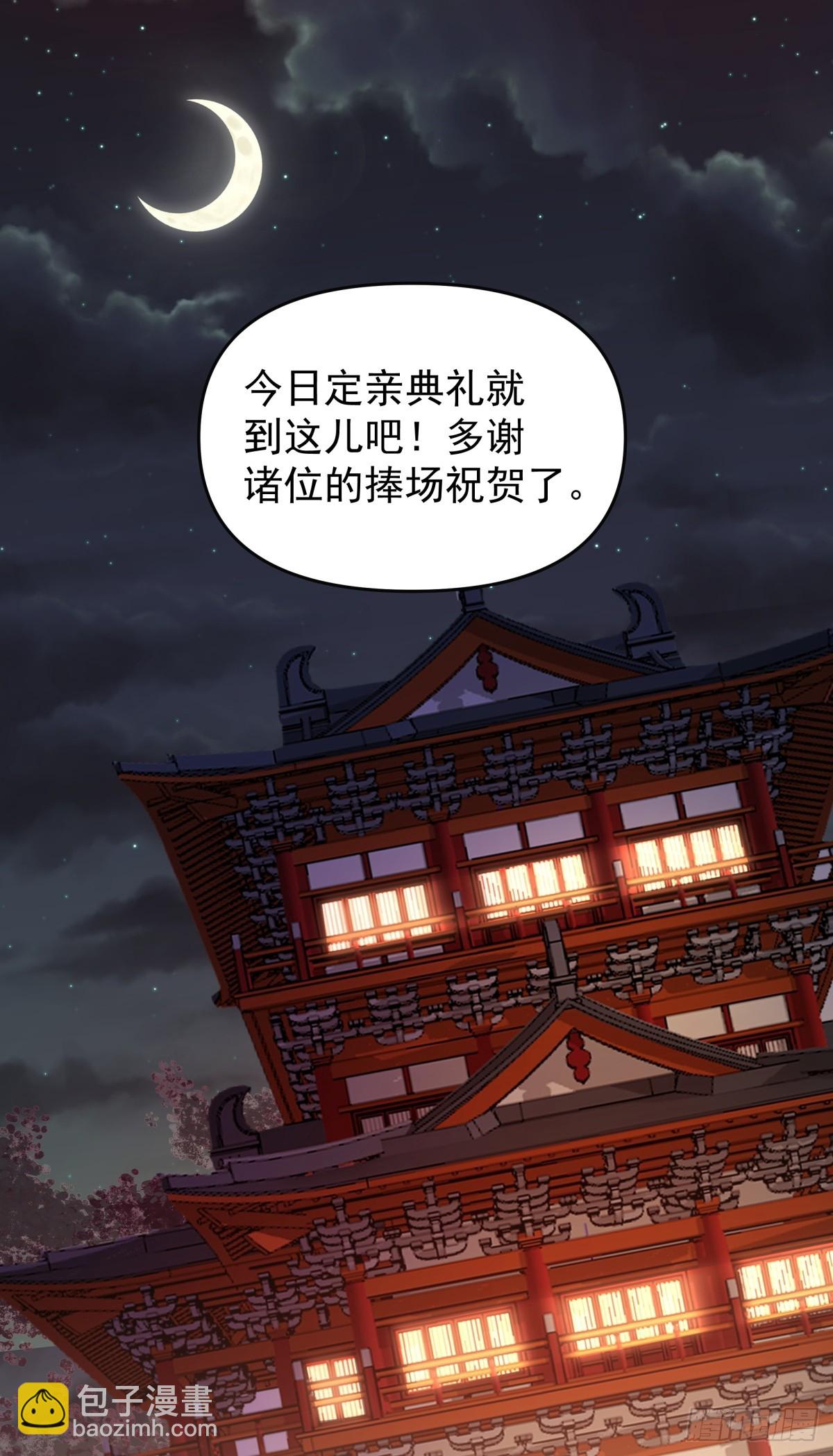 劍起·風雲 - 15-前塵往事 - 4