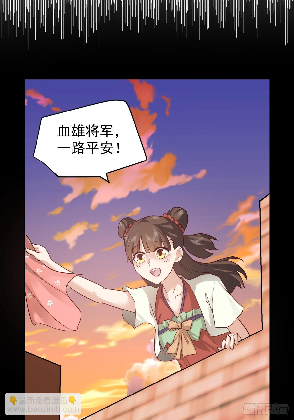 劍起·風雲 - 15-前塵往事 - 1