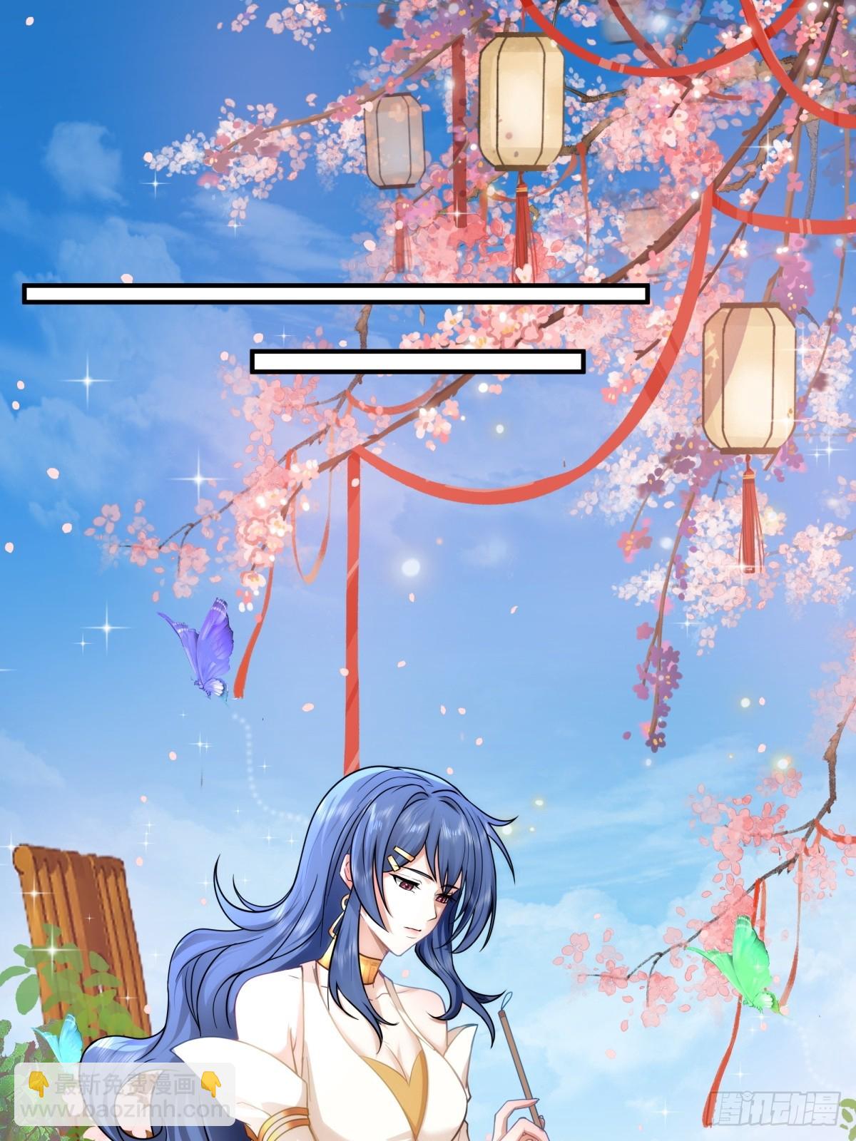劍起·風雲 - 17-入軍營 - 3