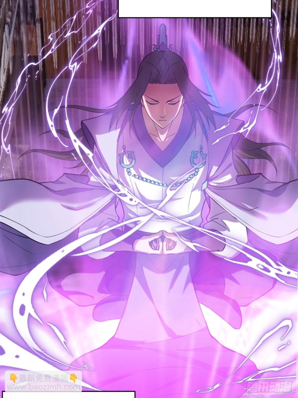 1-六识开，风云起(1/2)-第2话