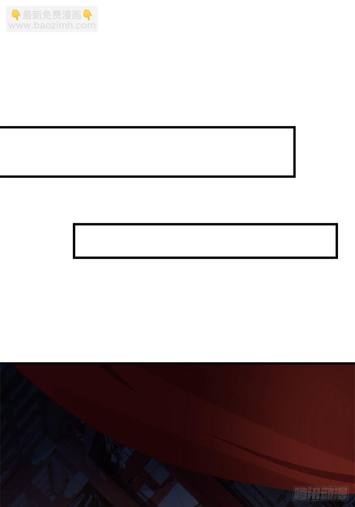 1-六识开，风云起(1/2)-第2话