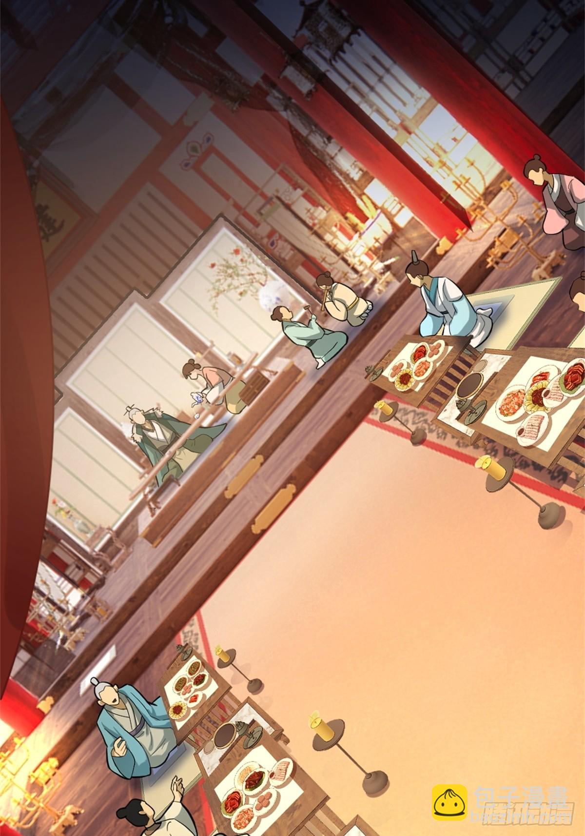 1-六识开，风云起(1/2)-第2话