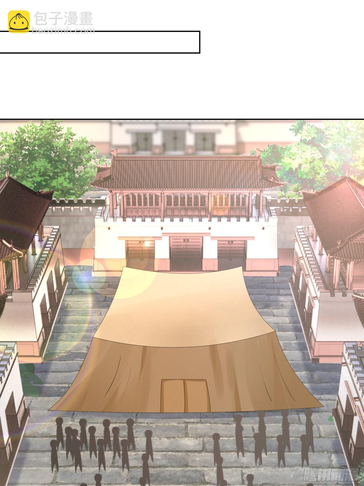 劍起·風雲 - 19-大戰在即 - 6