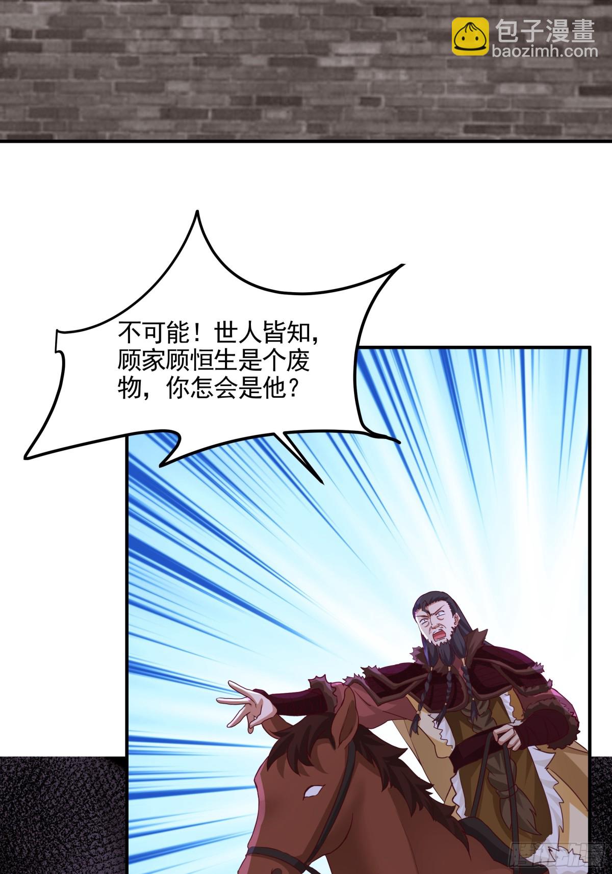 劍起·風雲 - 21-境界突破 - 1