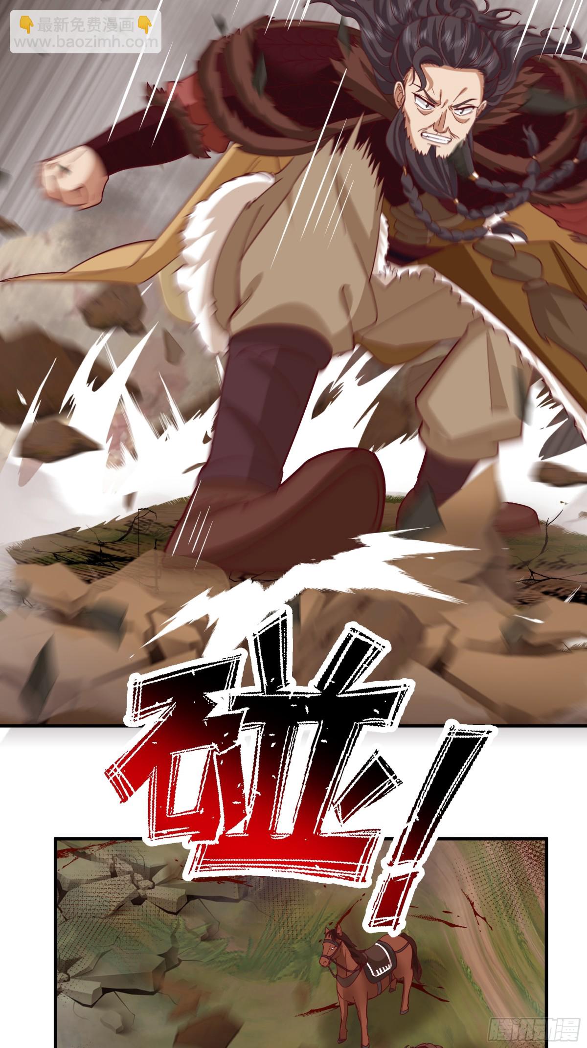 劍起·風雲 - 21-境界突破 - 2