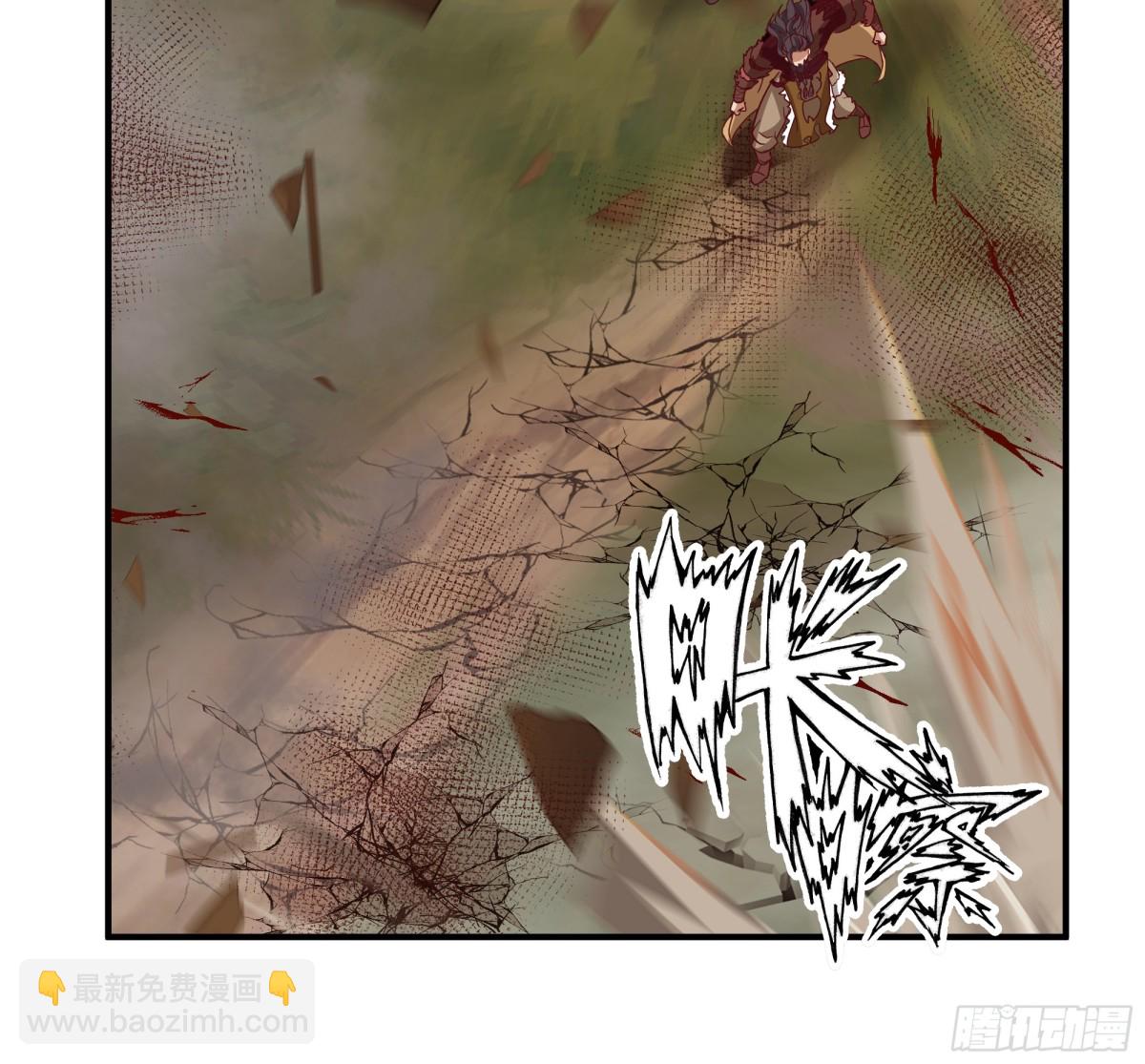 劍起·風雲 - 21-境界突破 - 3