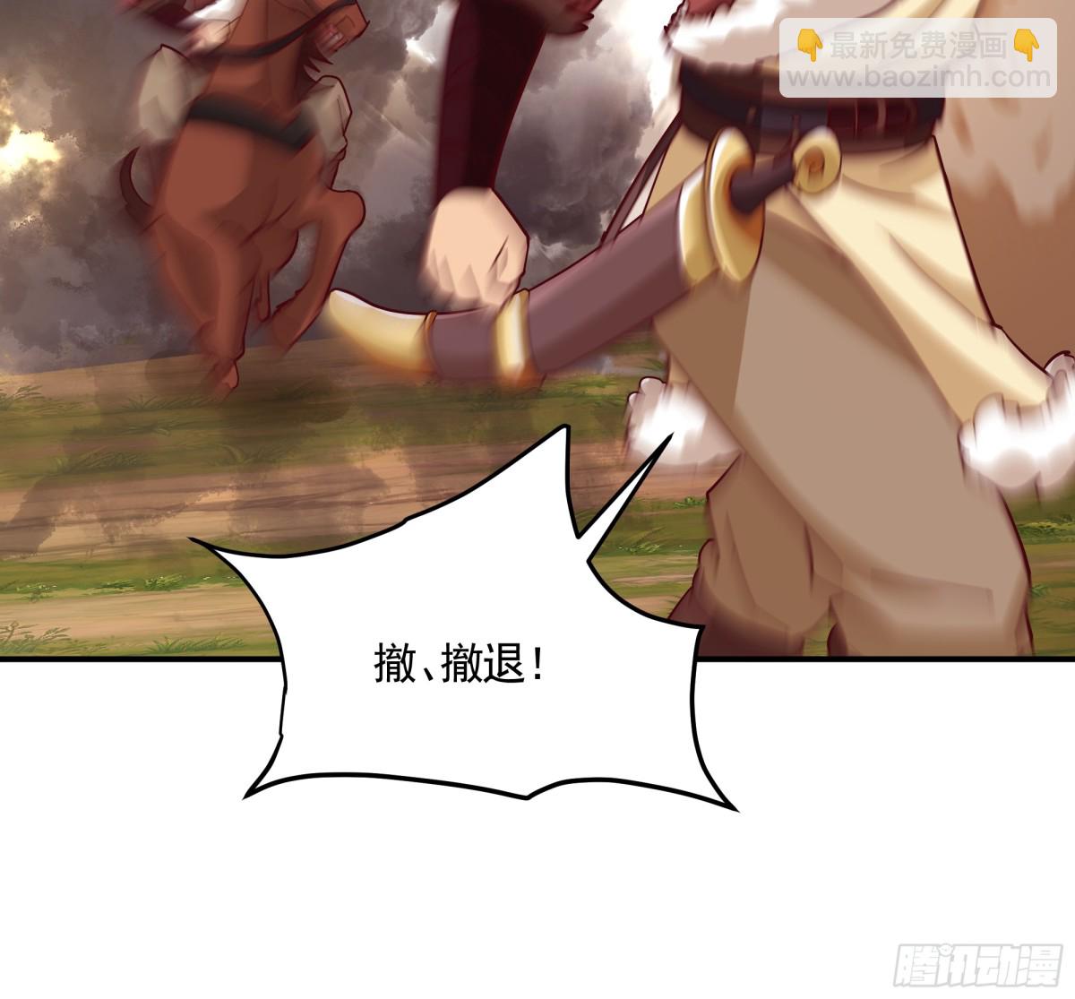 劍起·風雲 - 21-境界突破 - 1