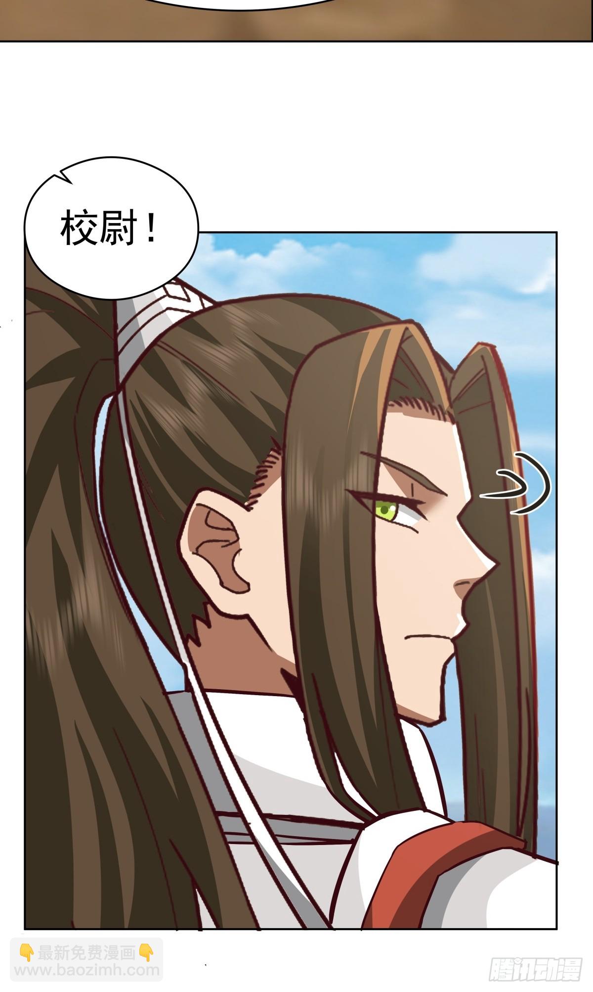 劍起·風雲 - 23-鋒芒初現(1/2) - 4