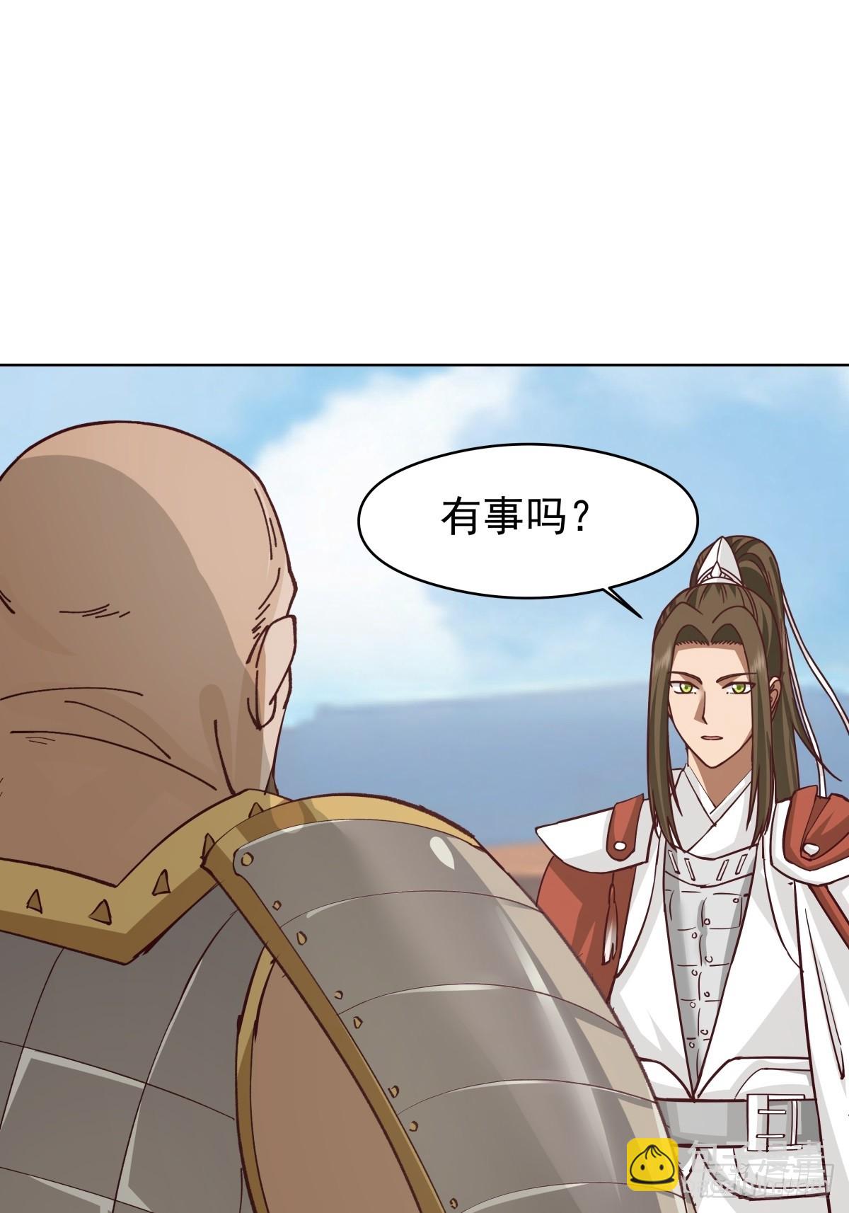 劍起·風雲 - 23-鋒芒初現(1/2) - 5