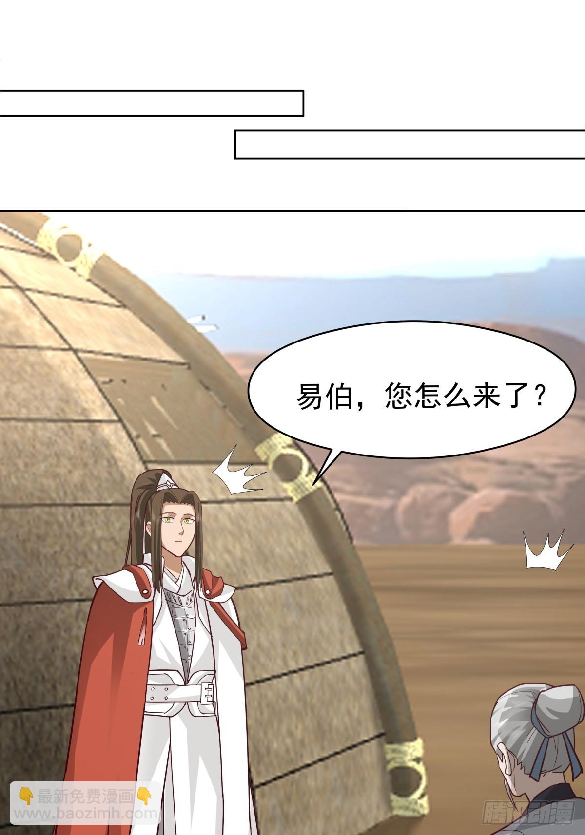 劍起·風雲 - 23-鋒芒初現(1/2) - 1