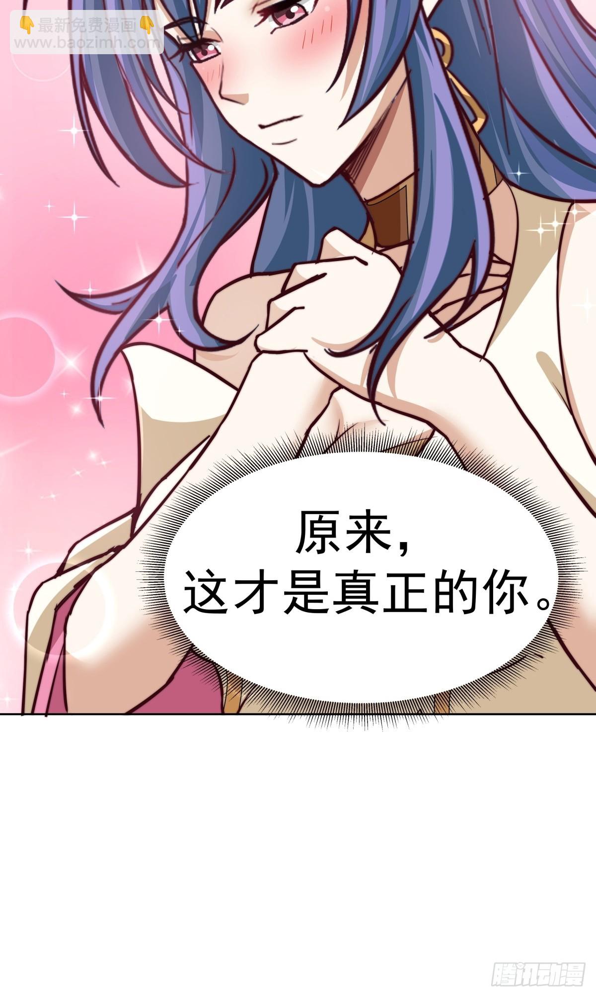 劍起·風雲 - 23-鋒芒初現(1/2) - 8