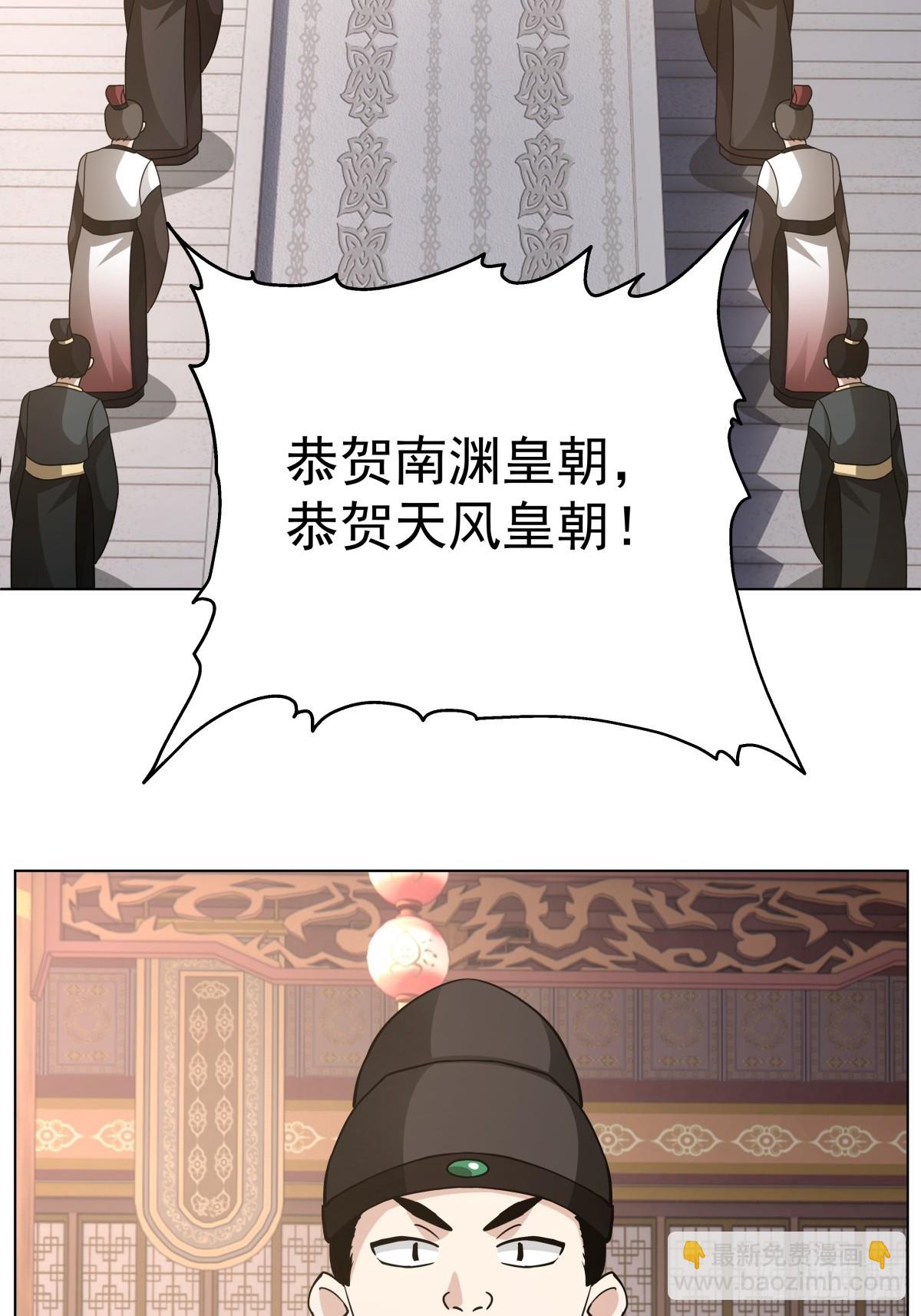 27-顾家的地位-第28话