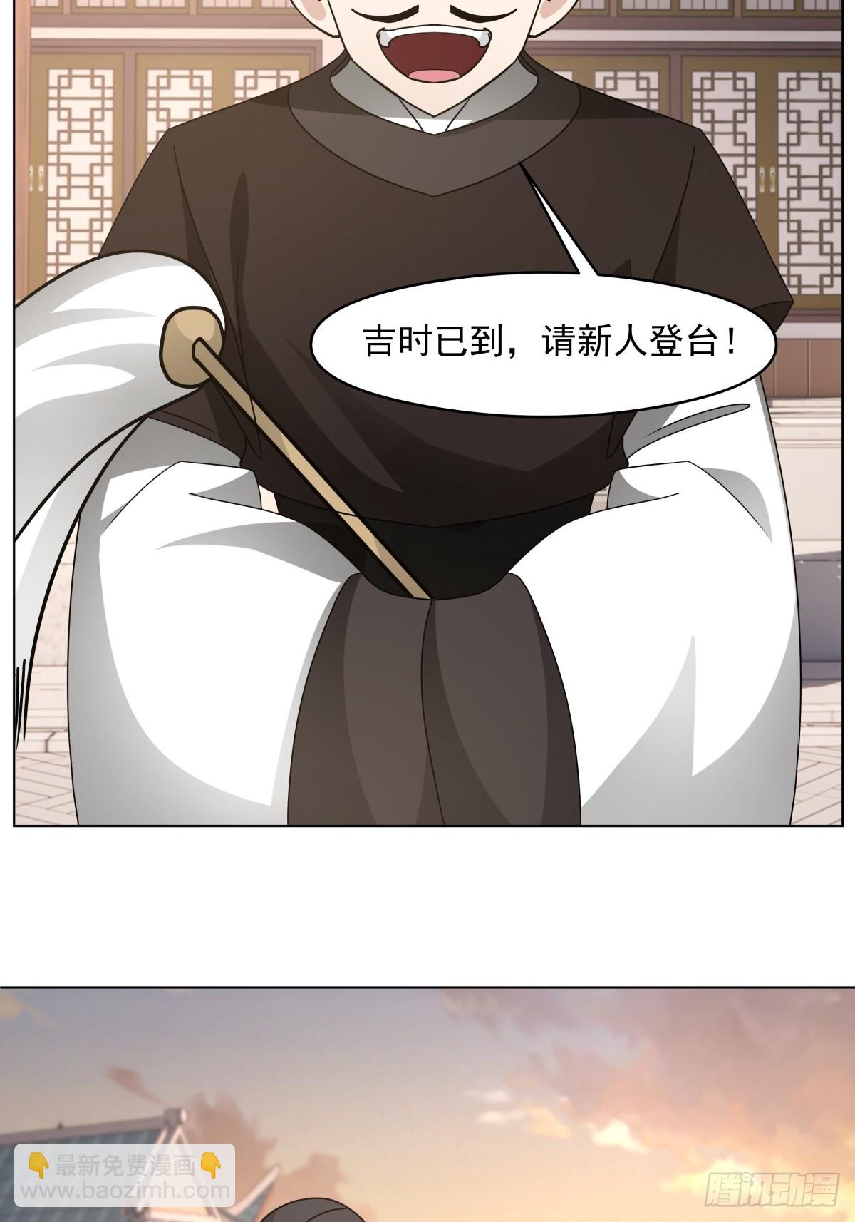 27-顾家的地位-第28话