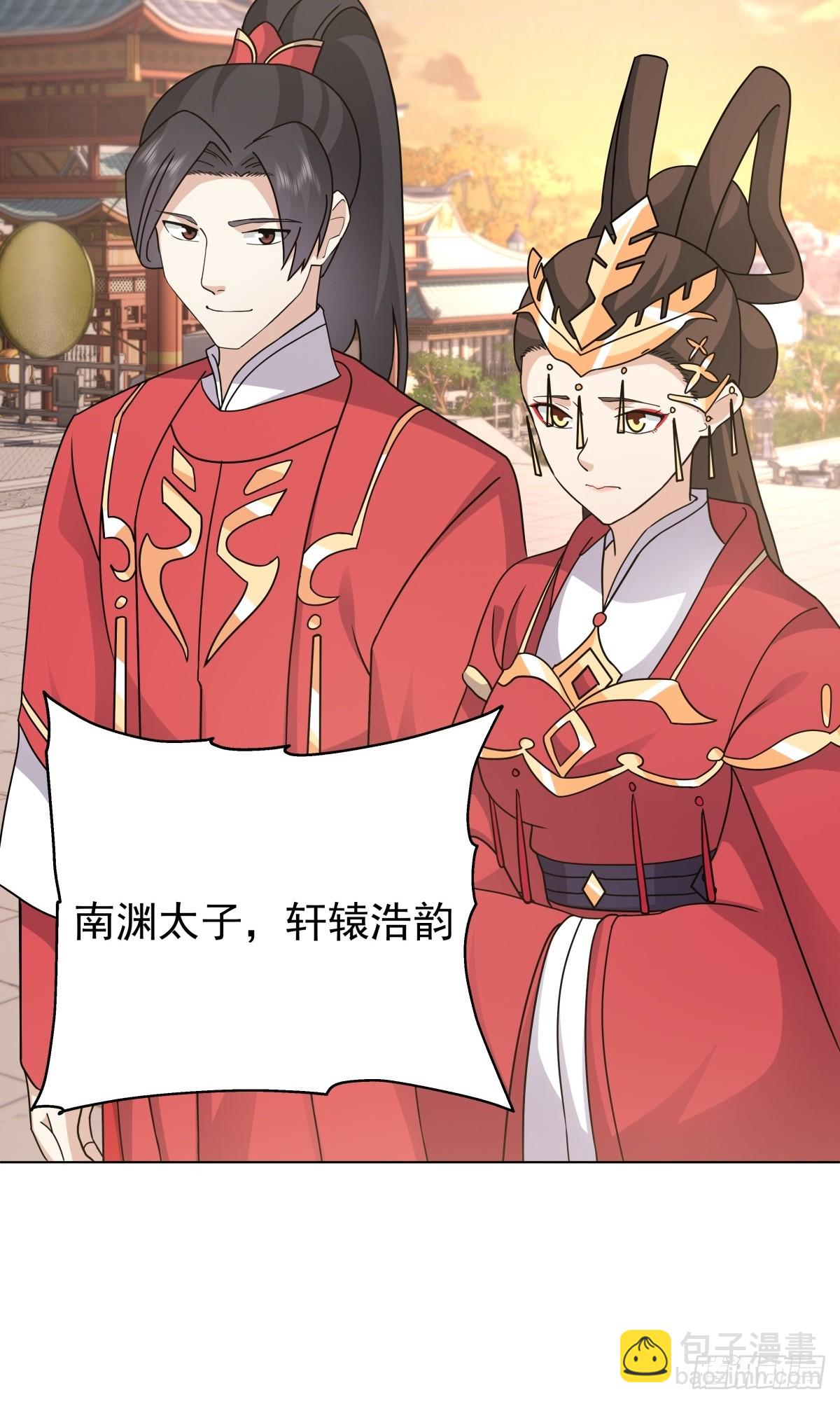 27-顾家的地位-第28话