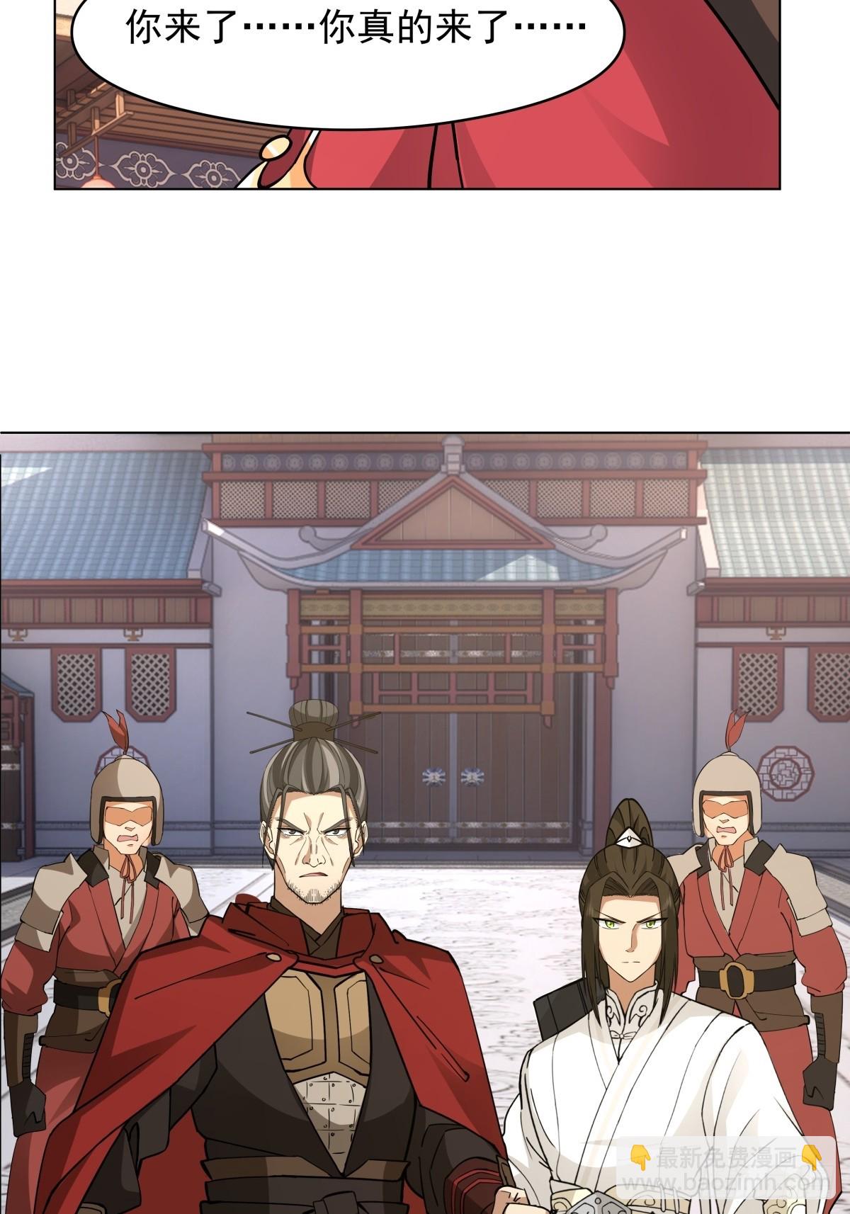 27-顾家的地位-第28话