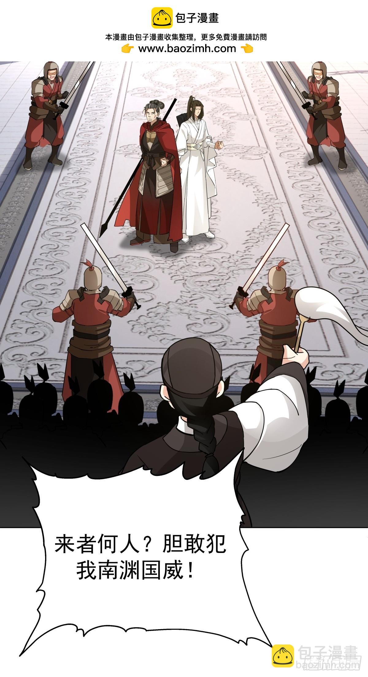 27-顾家的地位-第28话