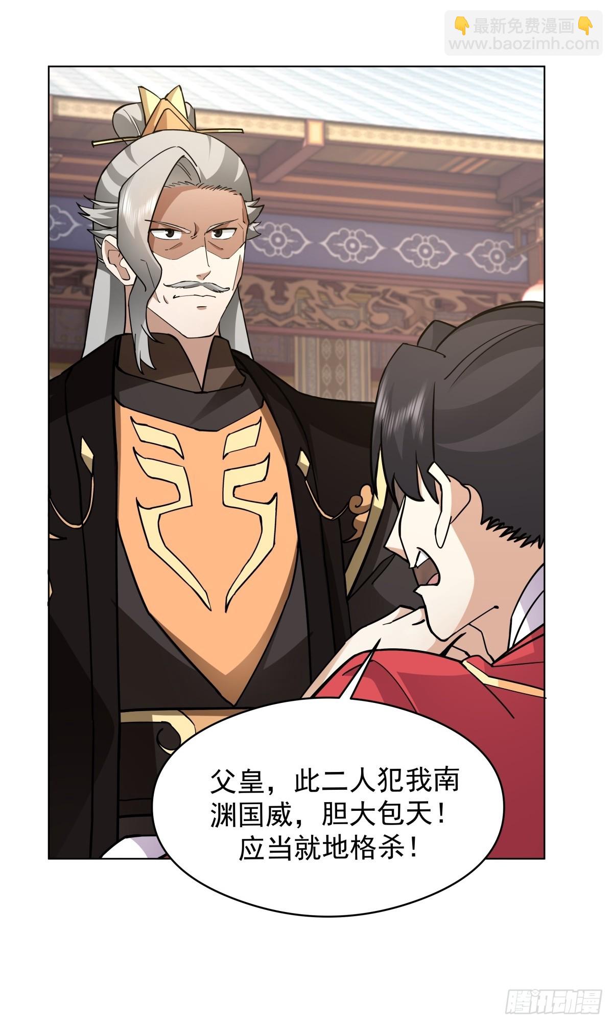 27-顾家的地位-第28话