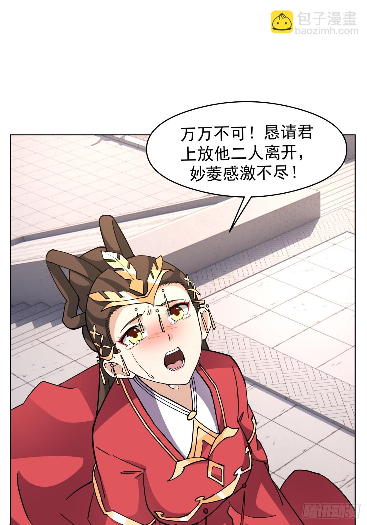 27-顾家的地位-第28话