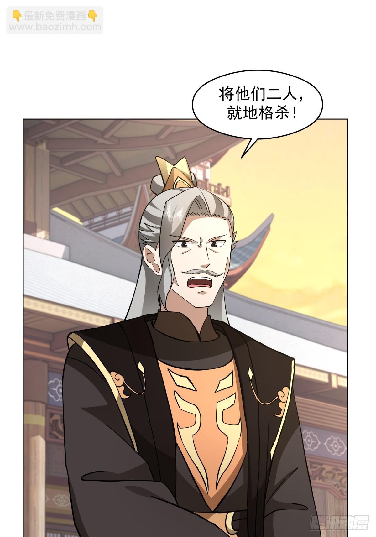 27-顾家的地位-第28话